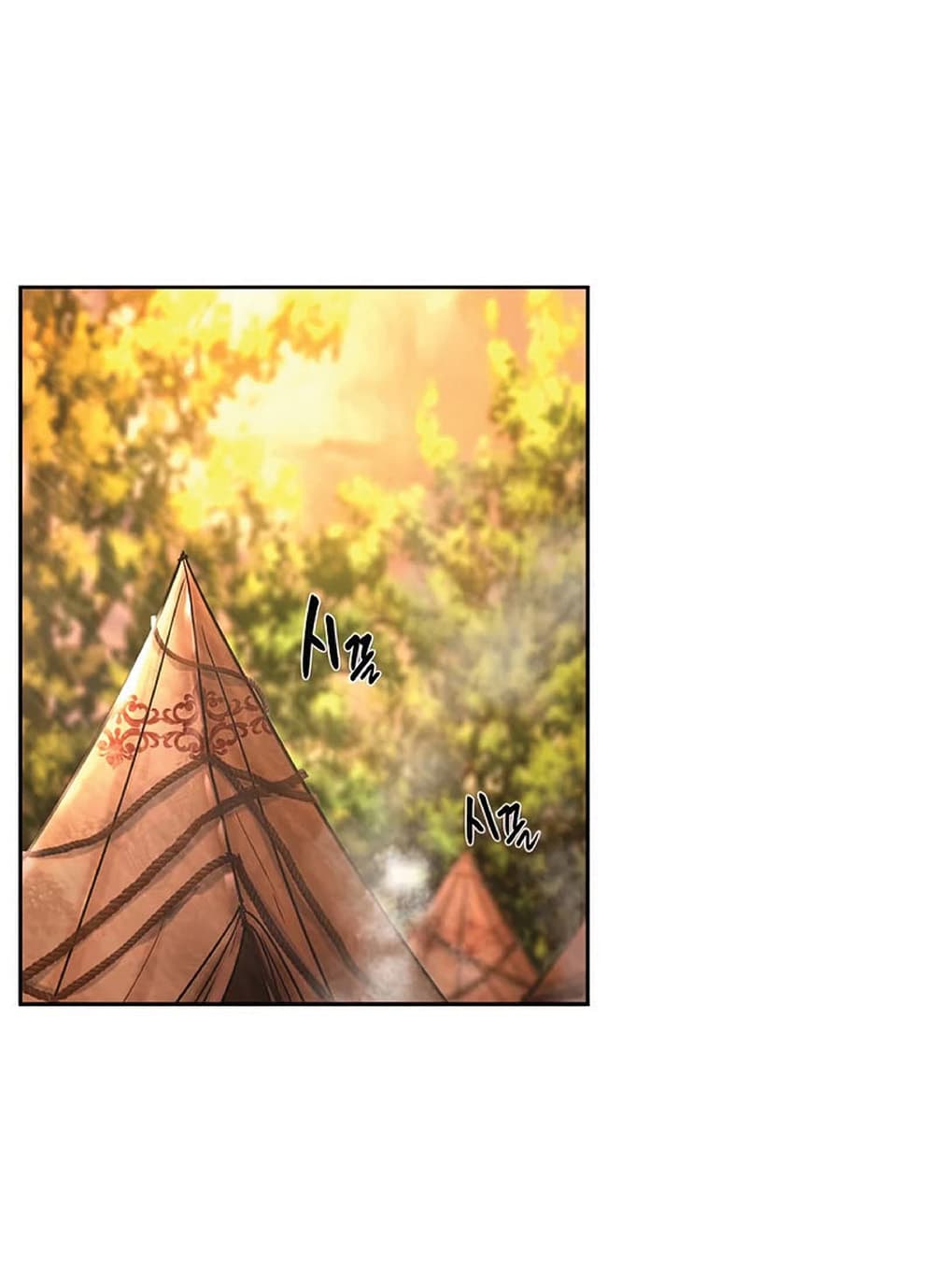 Barbarian Quest page 62