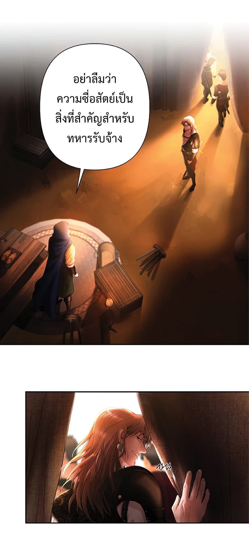 Barbarian Quest page 24
