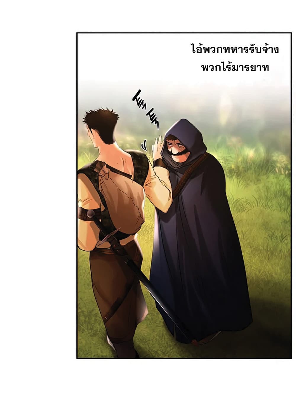 Barbarian Quest page 52