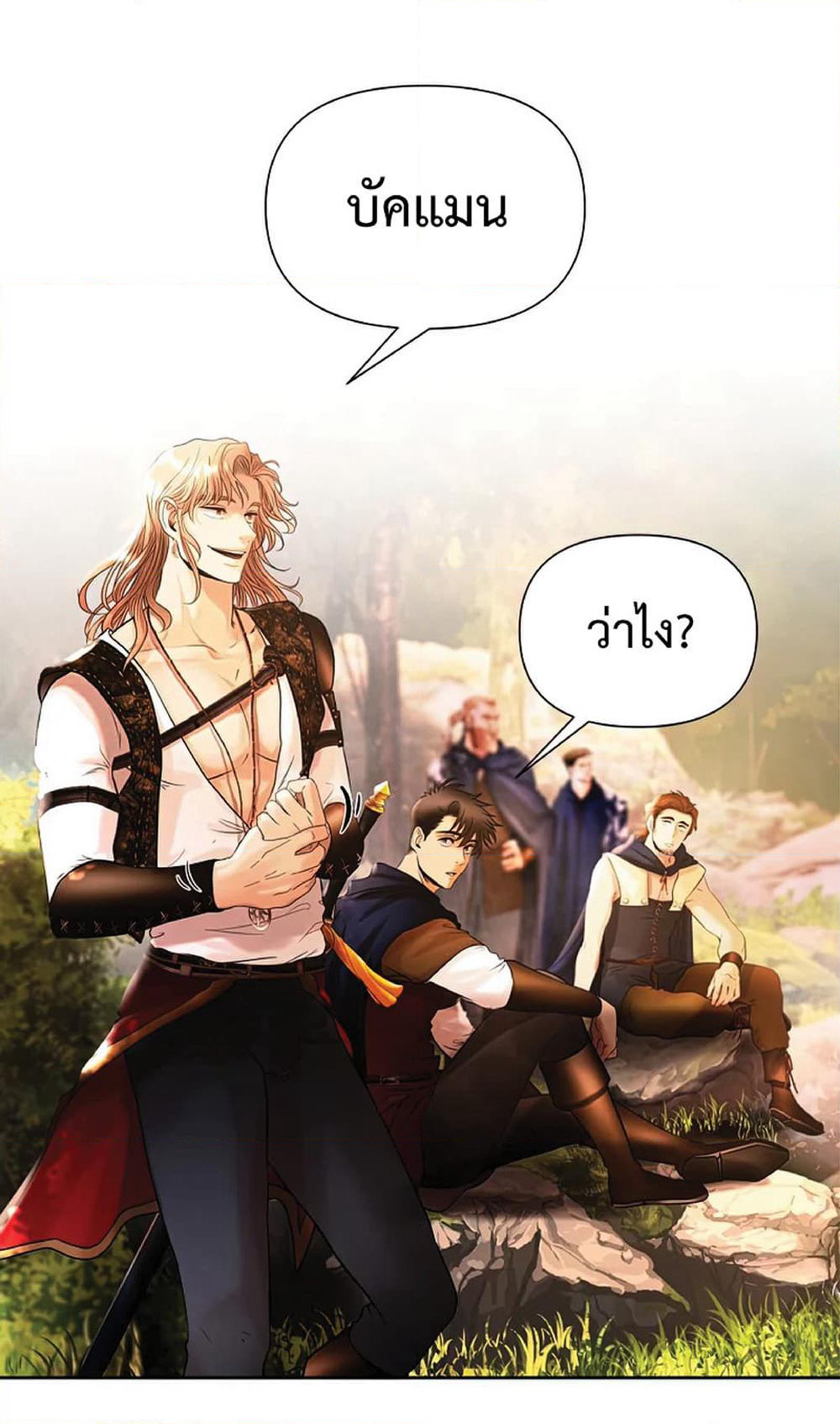 Barbarian Quest page 60