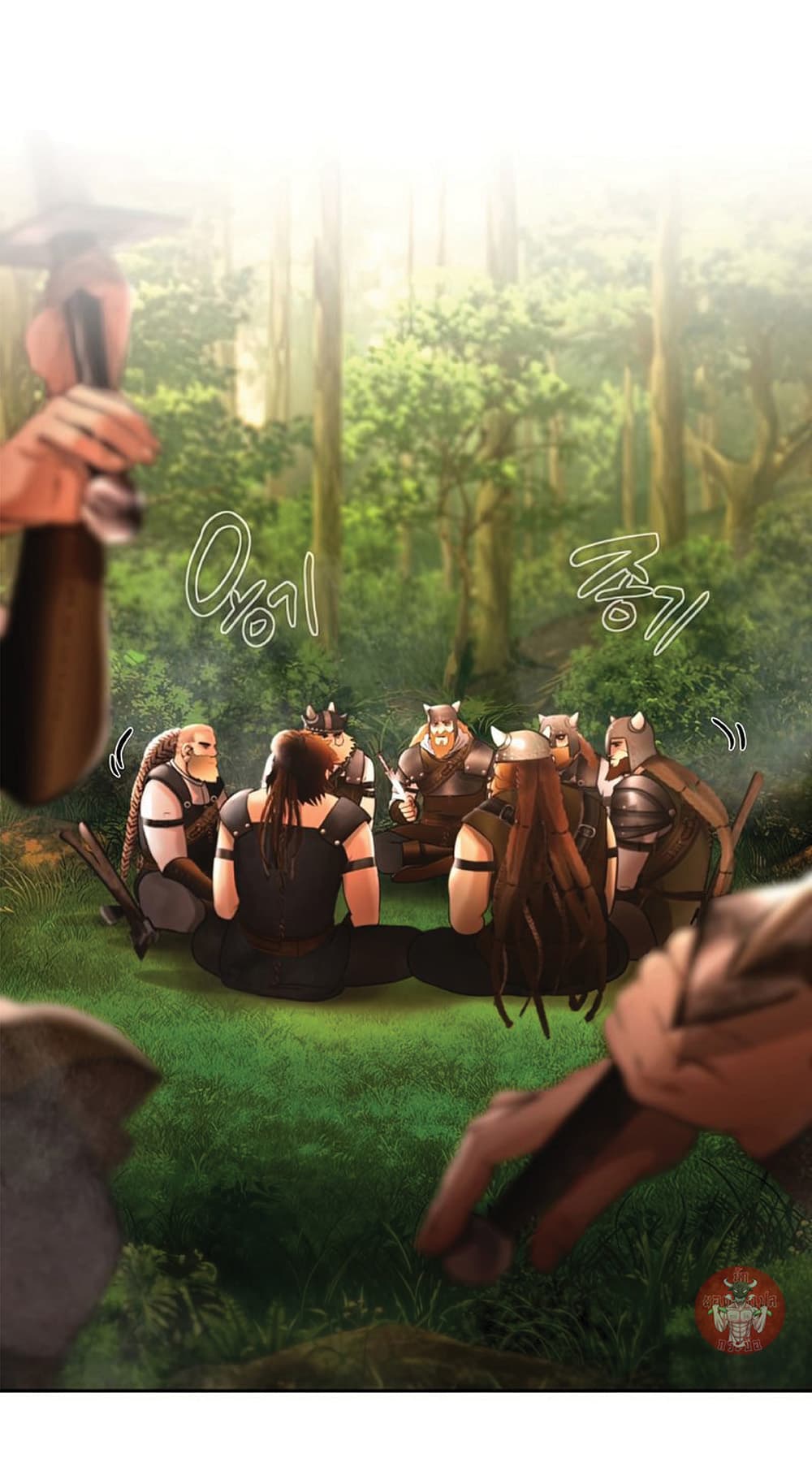 Barbarian Quest page 44