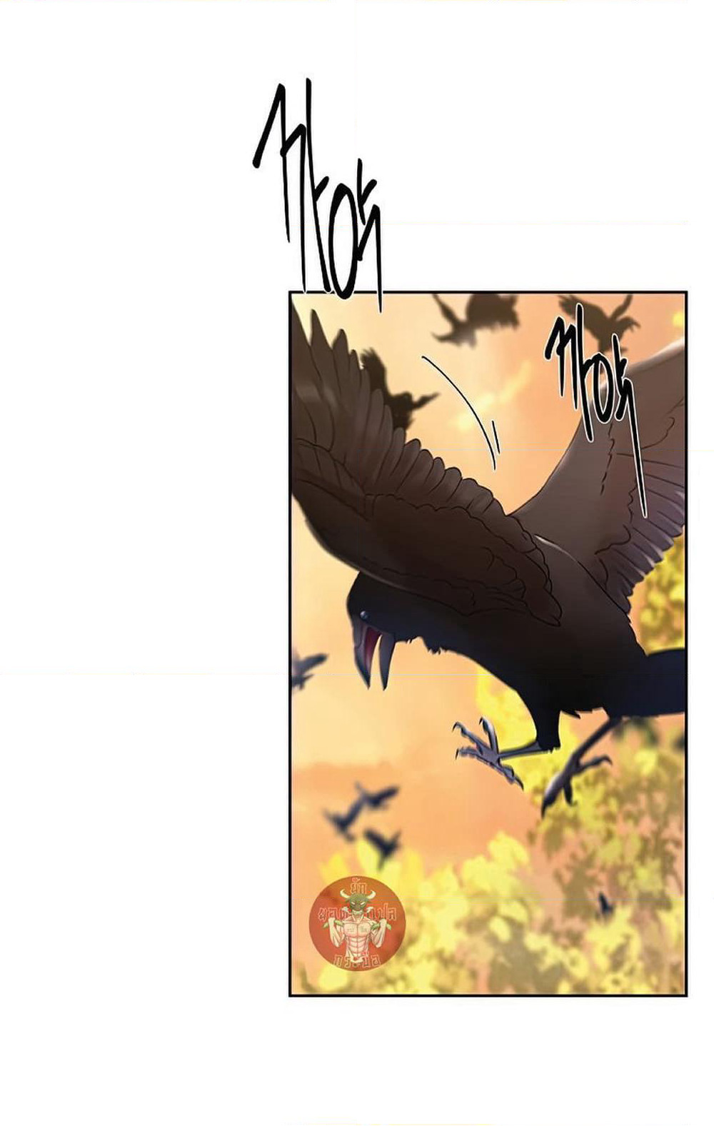 Barbarian Quest page 3