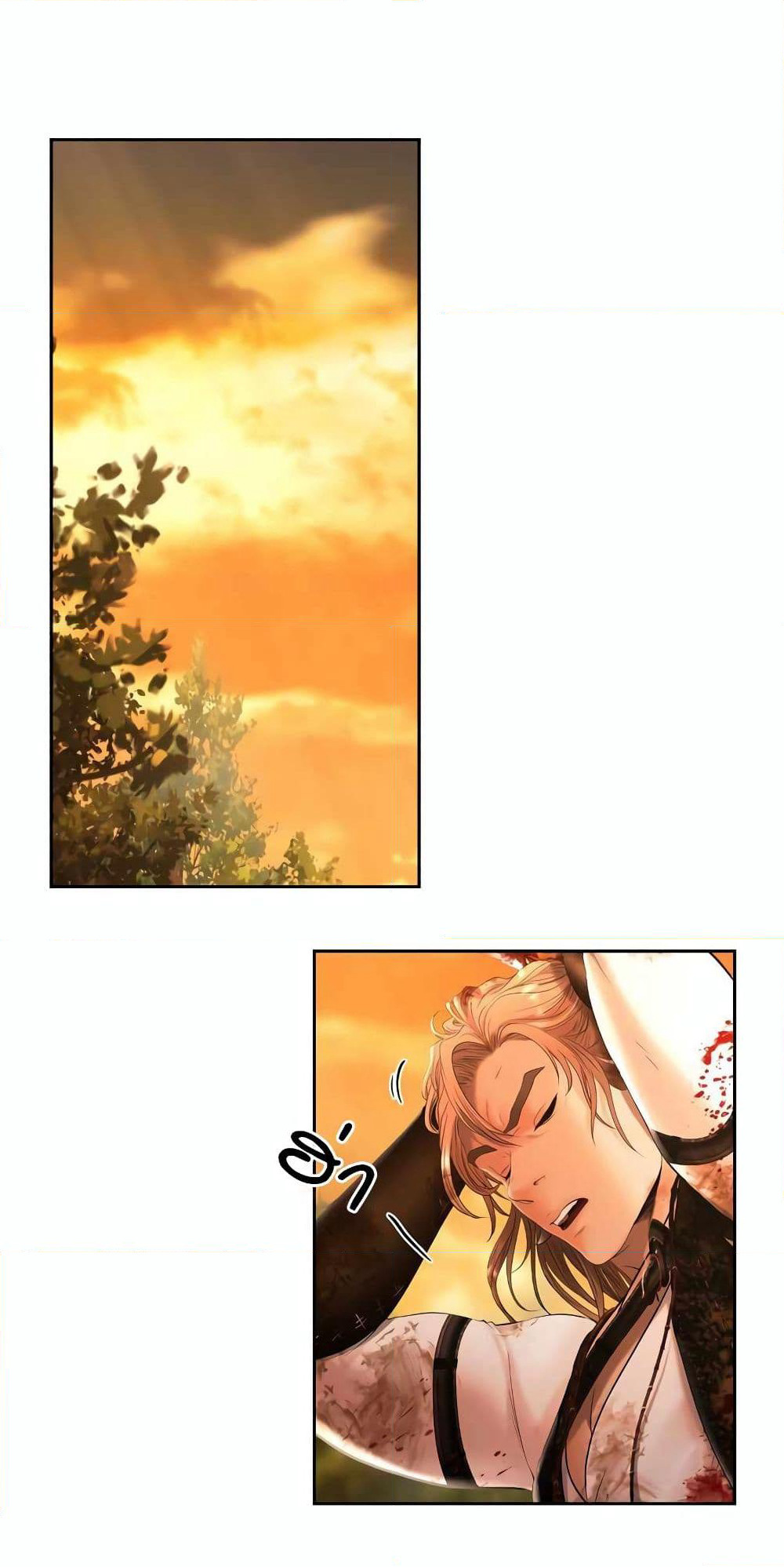 Barbarian Quest page 13