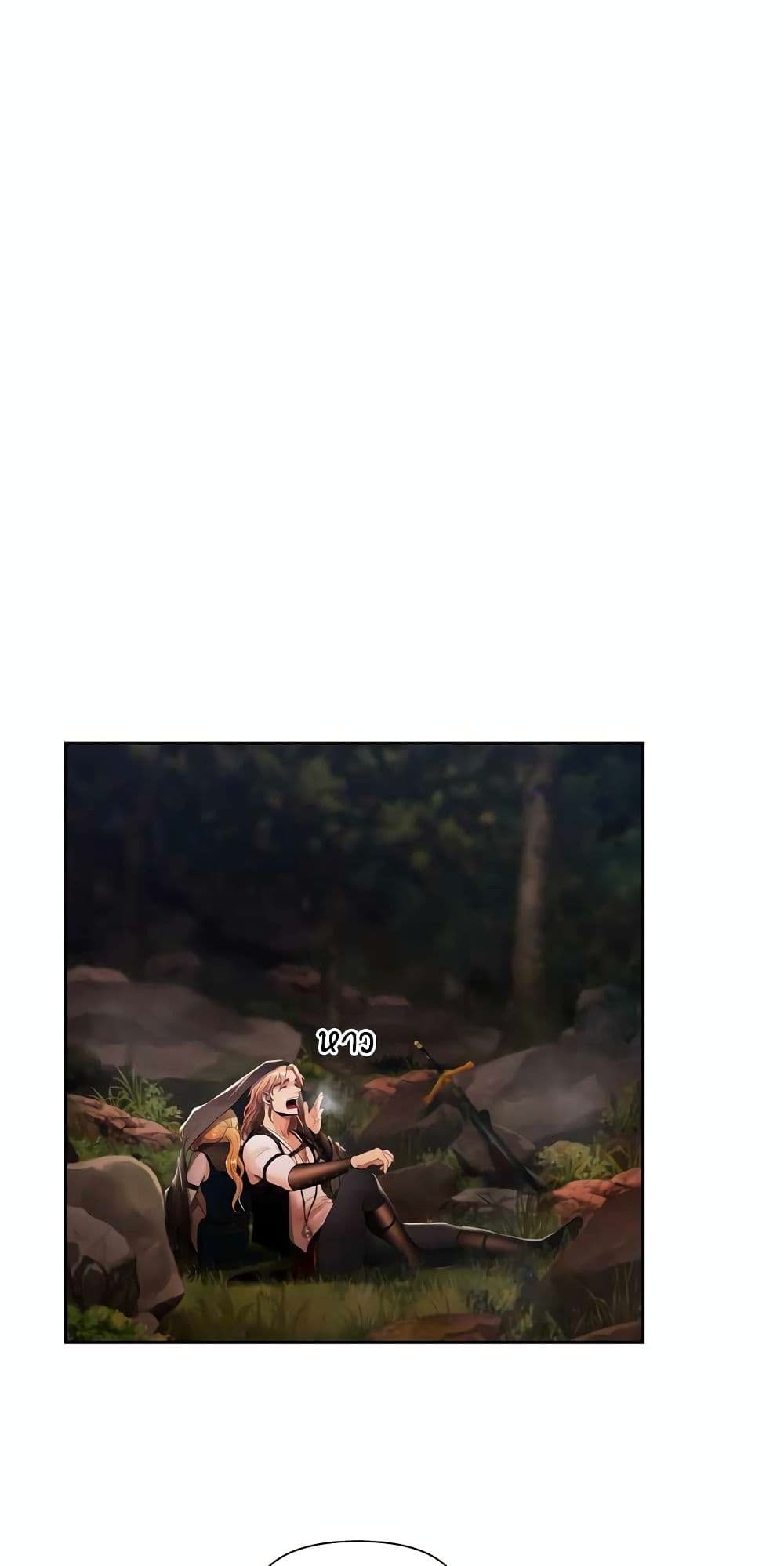 Barbarian Quest page 56