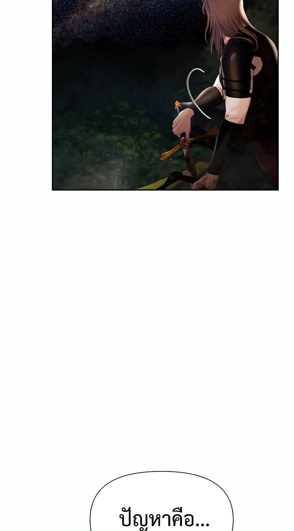 Barbarian Quest page 36