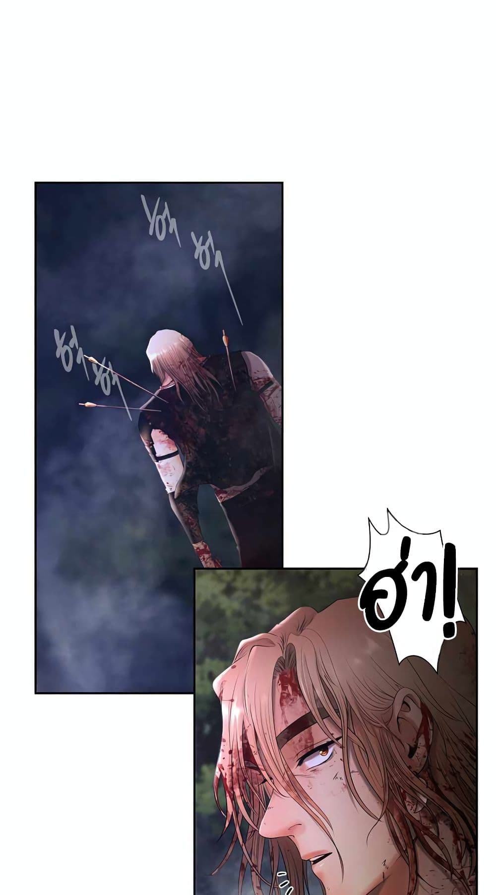 Barbarian Quest page 74