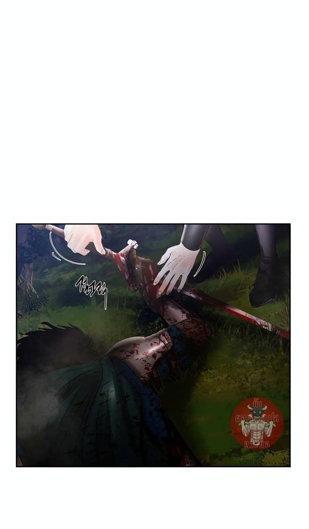 Barbarian Quest page 26