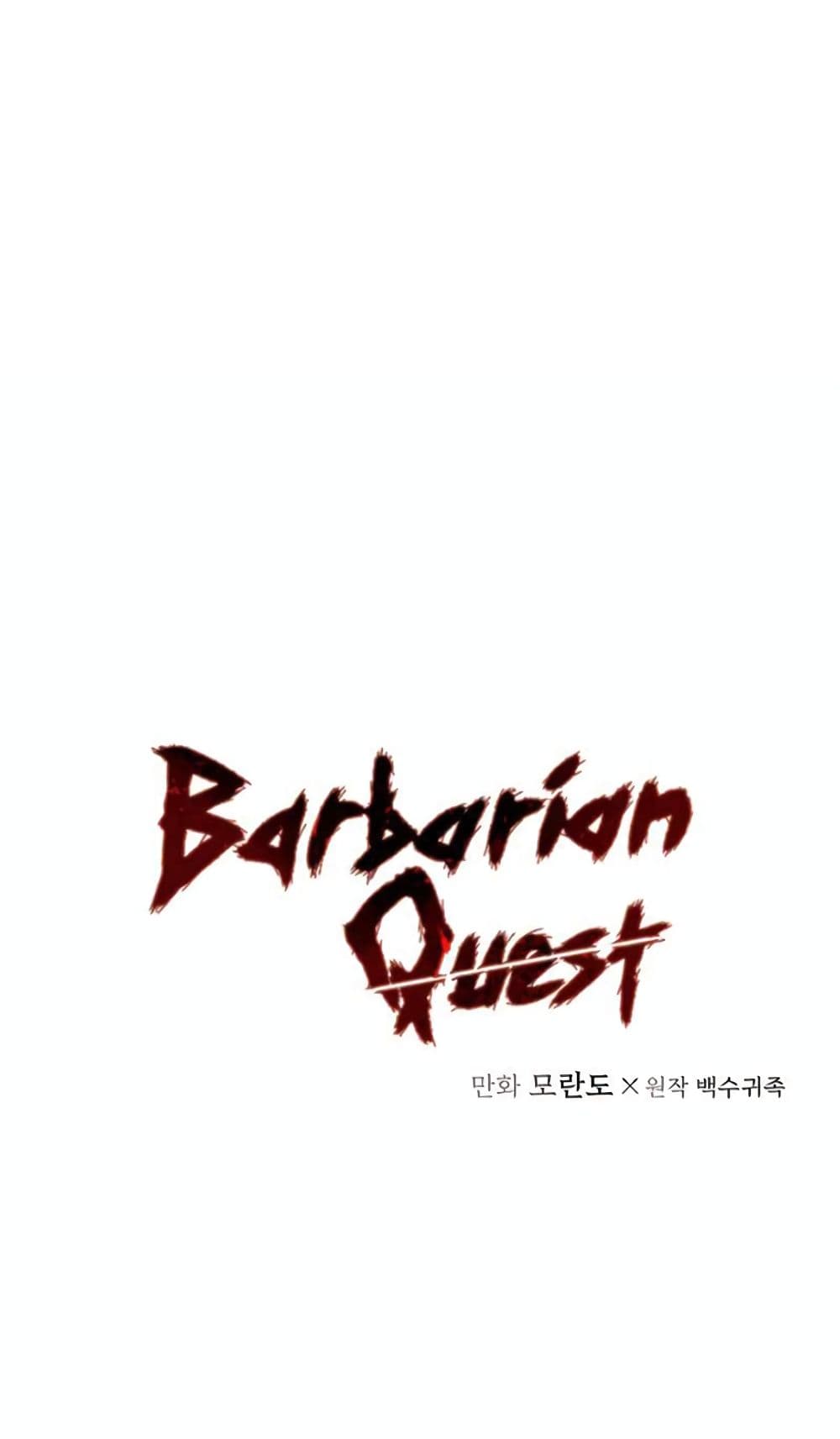 Barbarian Quest page 62