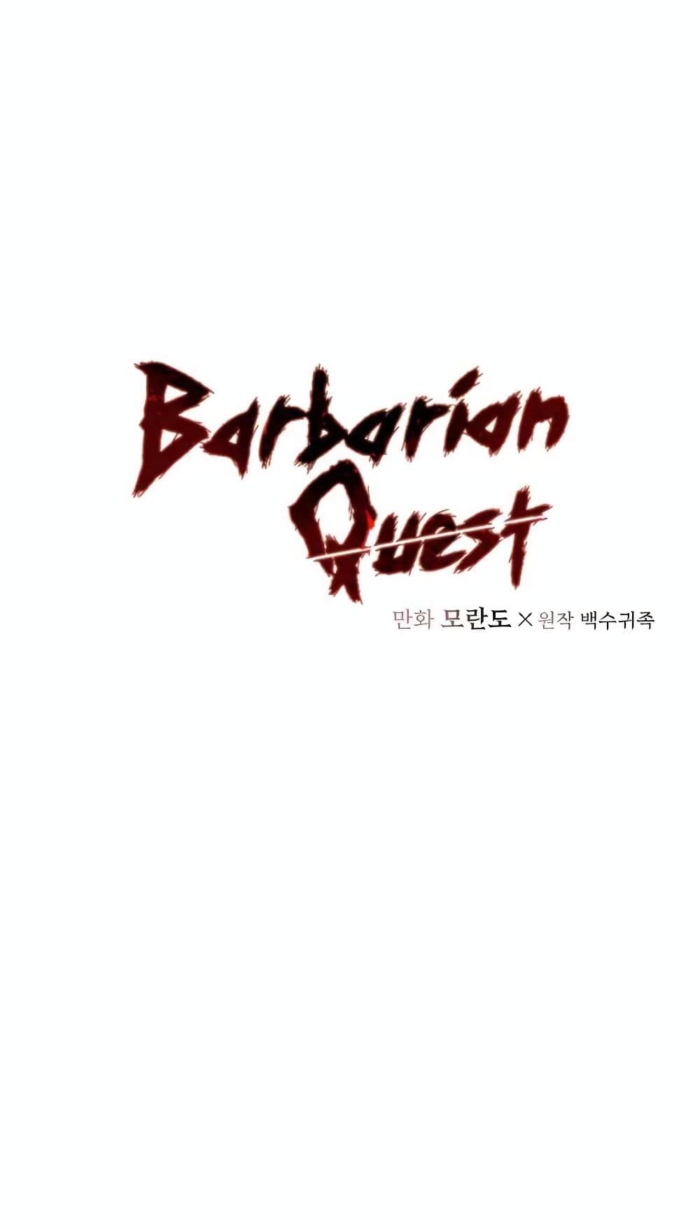 Barbarian Quest page 12