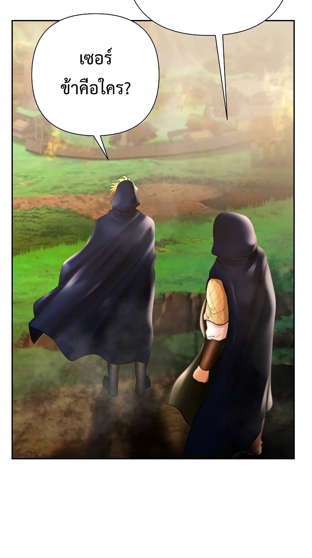Barbarian Quest page 75