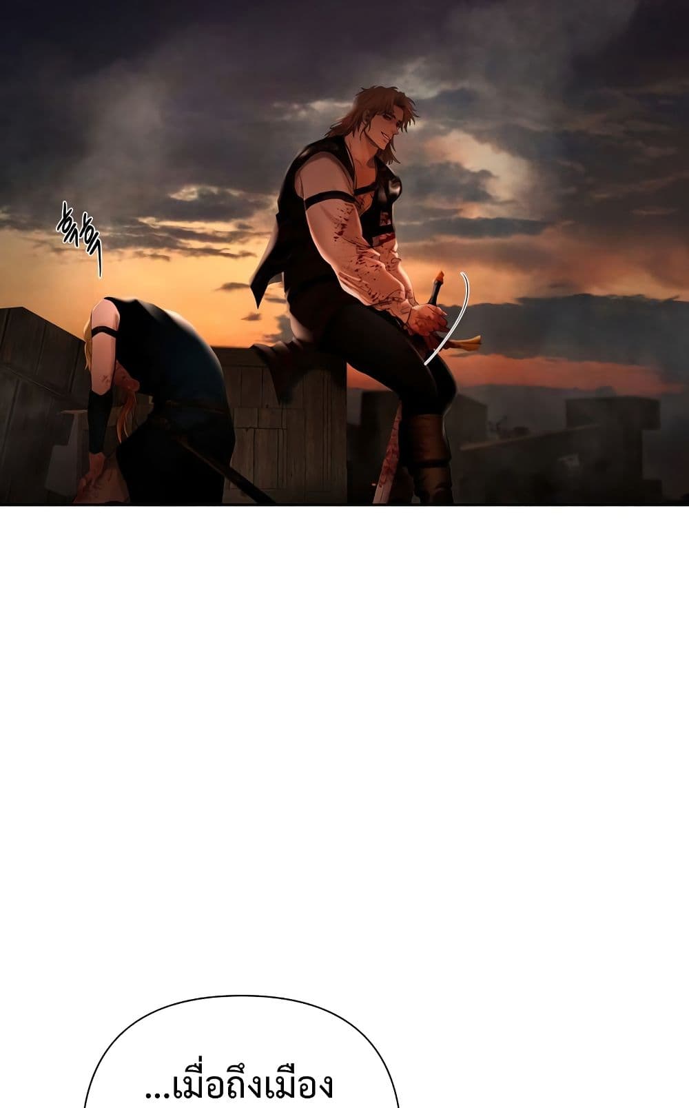 Barbarian Quest page 53