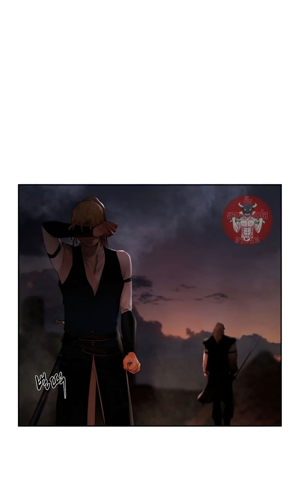 Barbarian Quest page 66