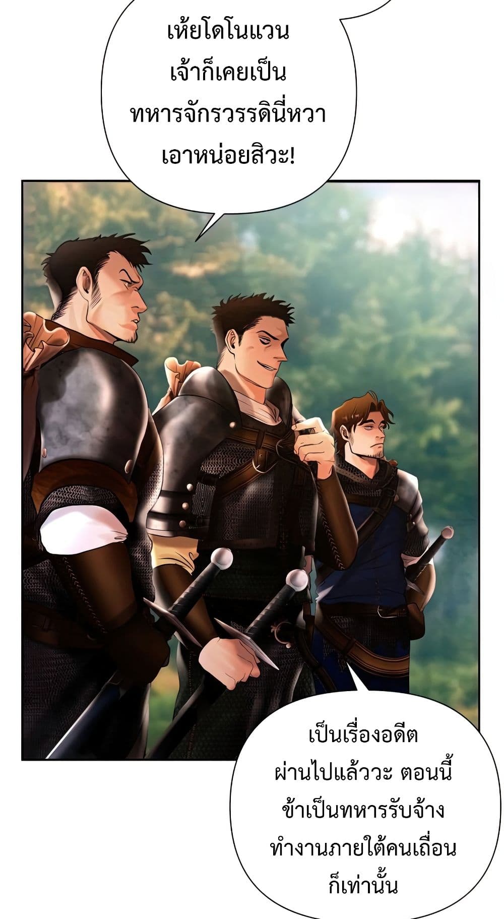Barbarian Quest page 46