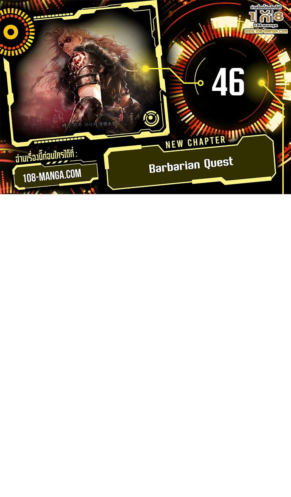 Barbarian Quest page 1