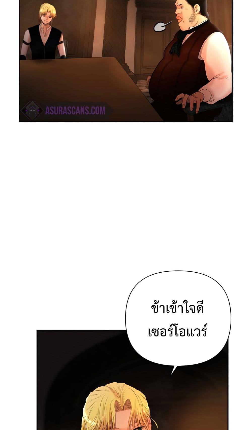 Barbarian Quest page 74