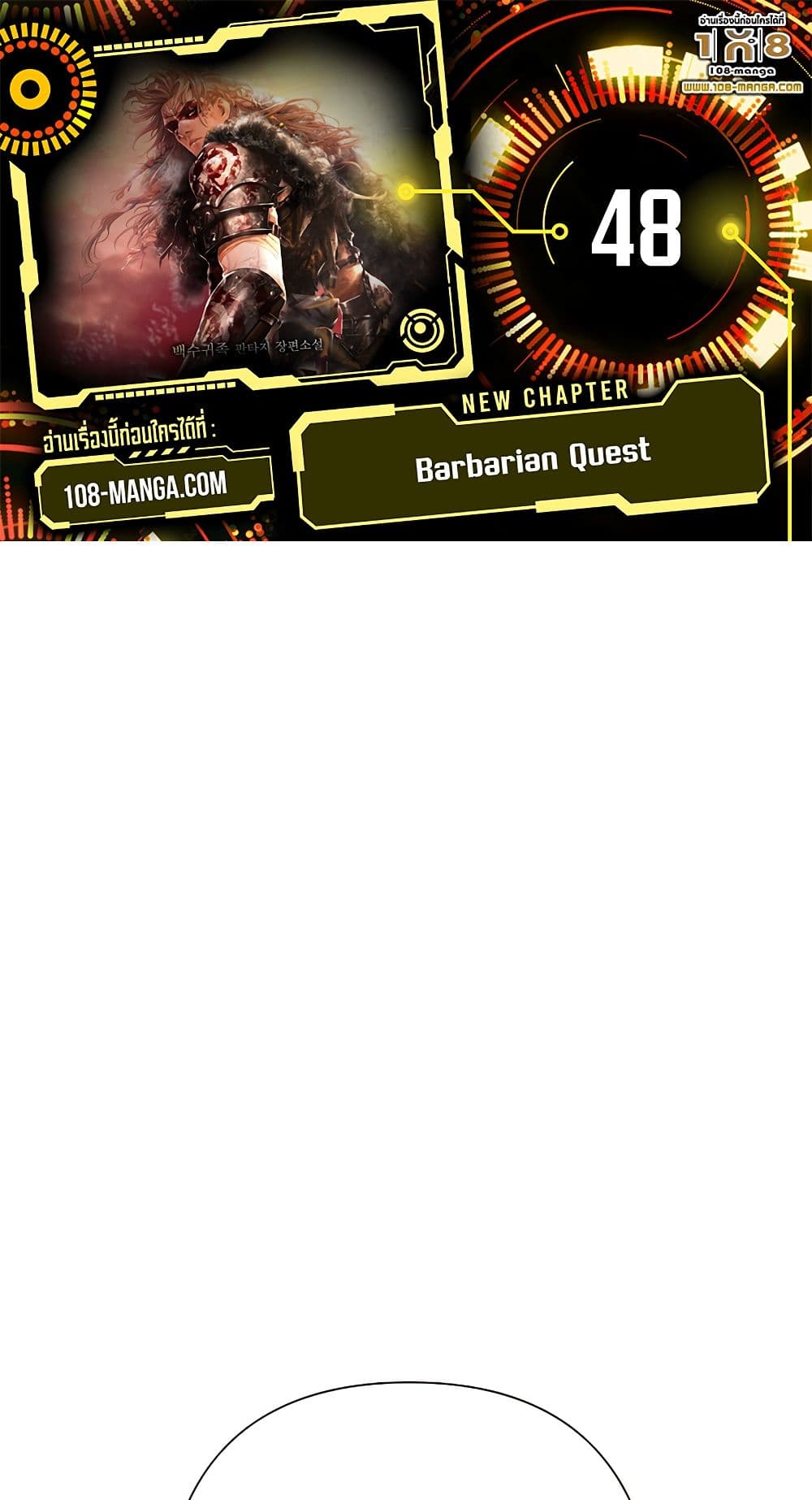 Barbarian Quest page 1