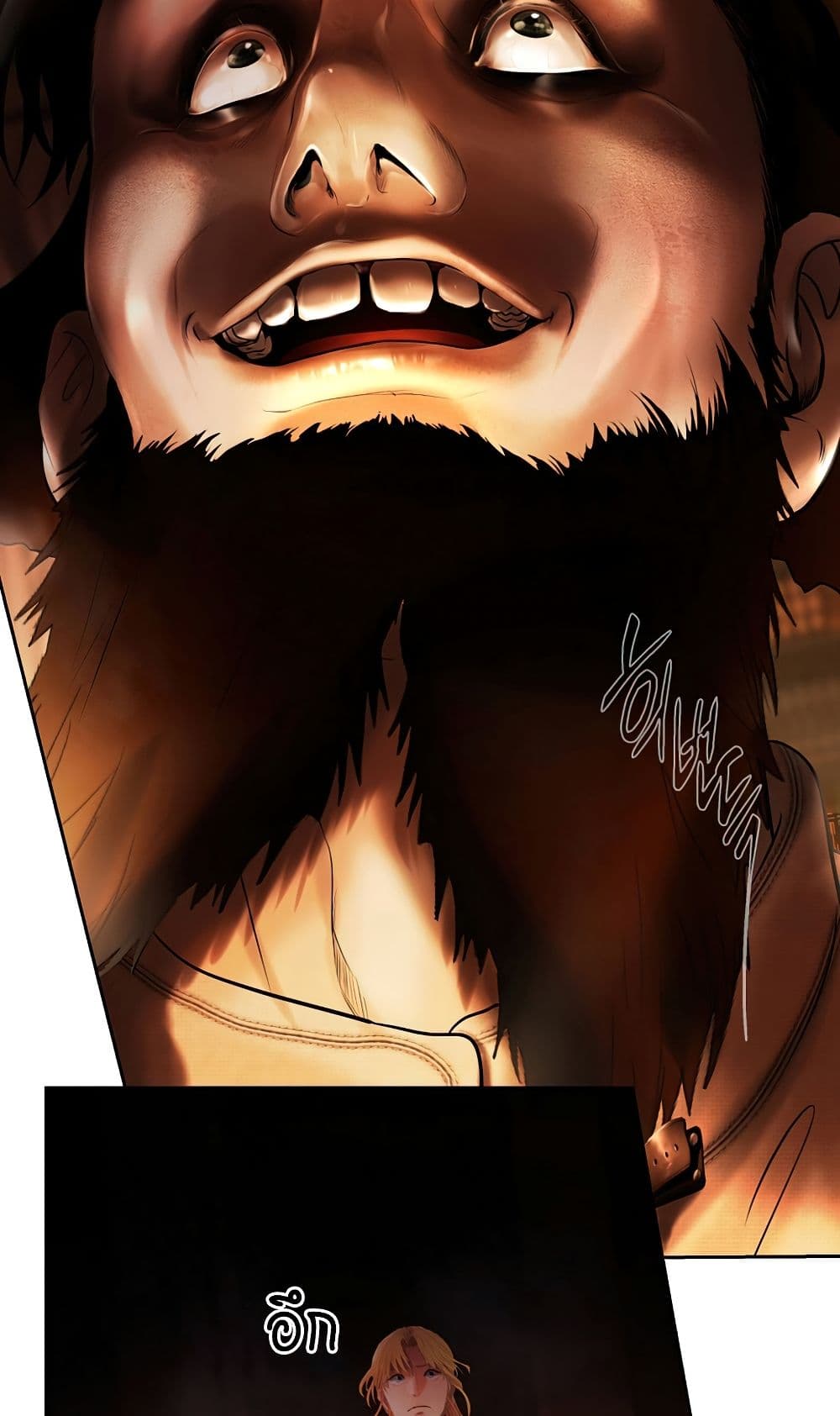 Barbarian Quest page 53