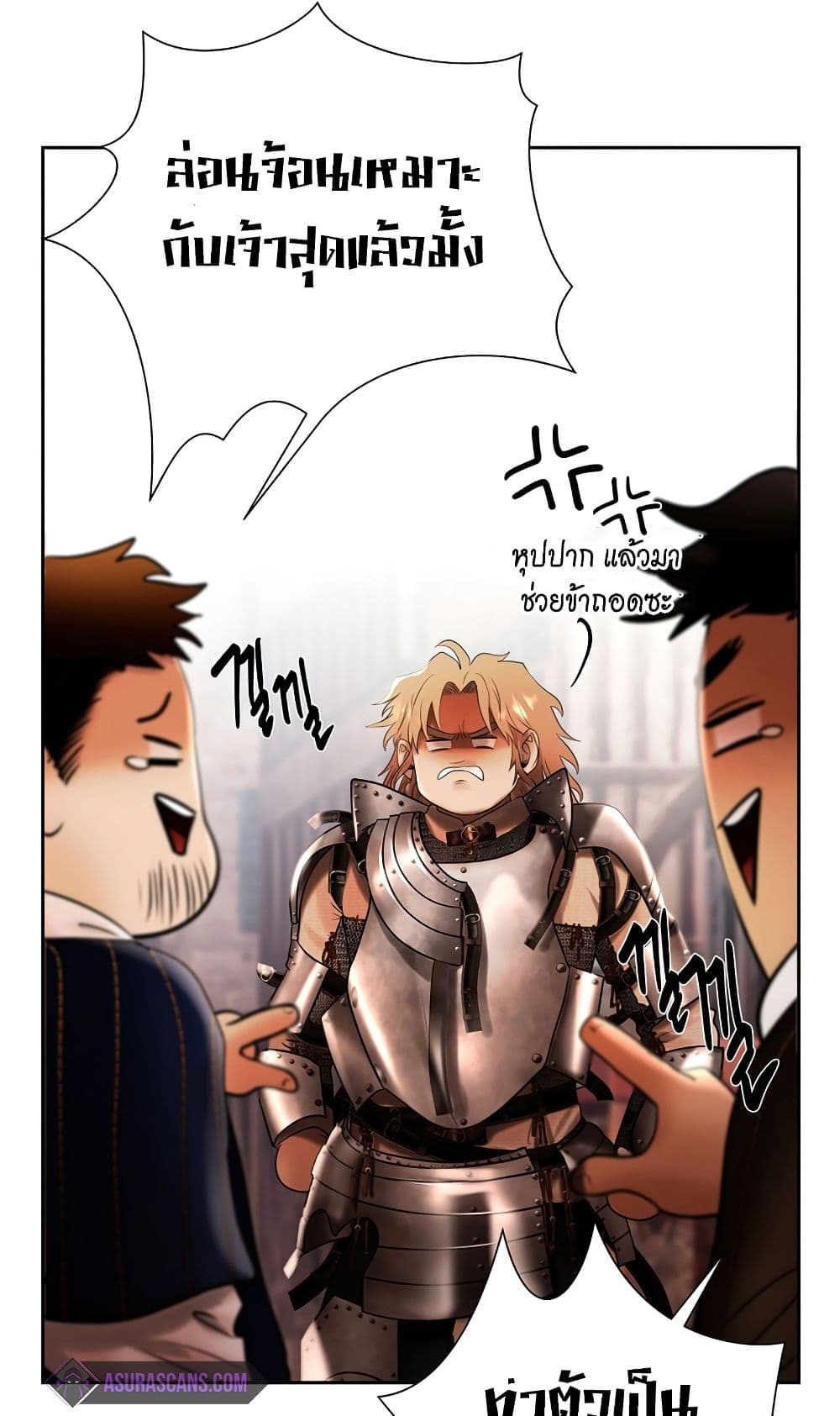 Barbarian Quest page 66