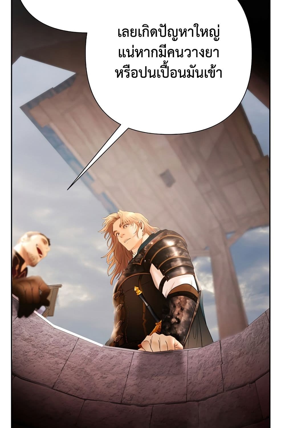 Barbarian Quest page 19