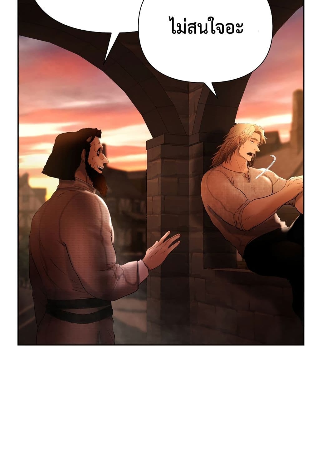 Barbarian Quest page 53