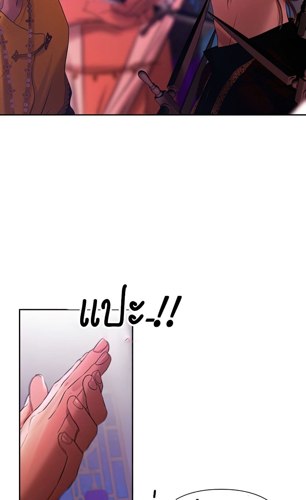 Barbarian Quest page 65