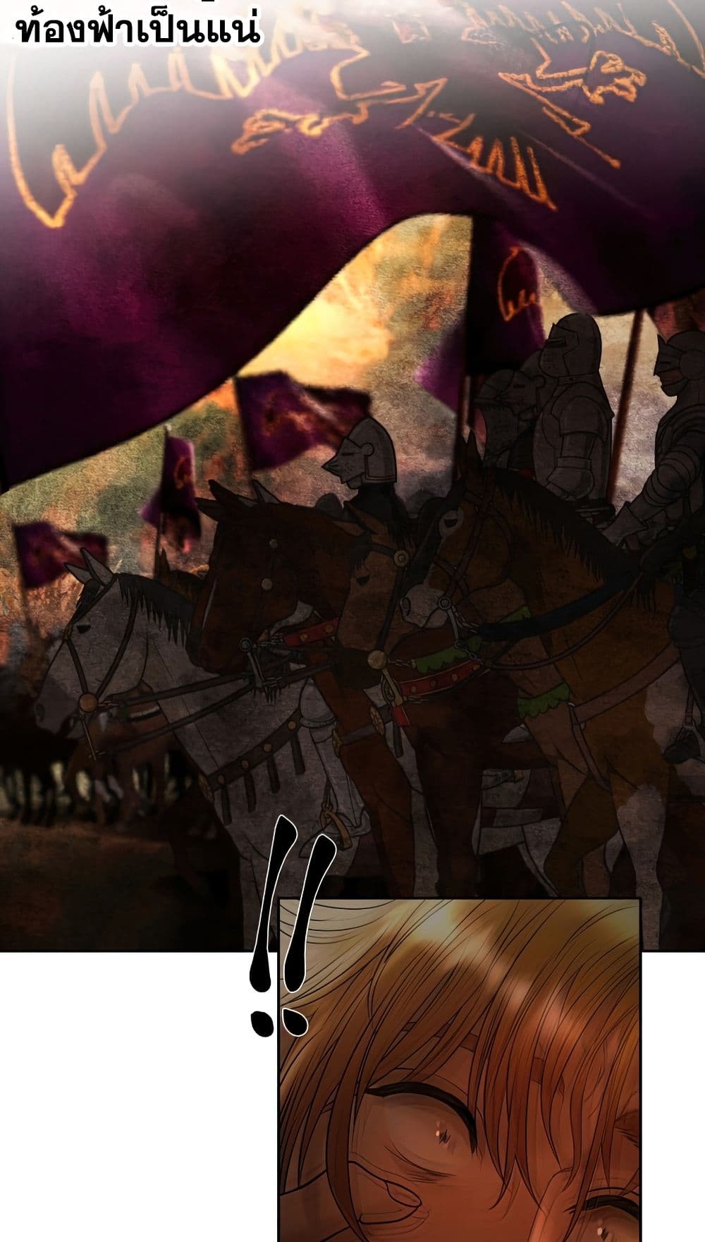 Barbarian Quest page 14