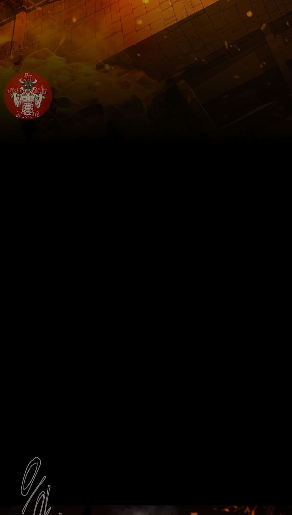 Barbarian Quest page 81