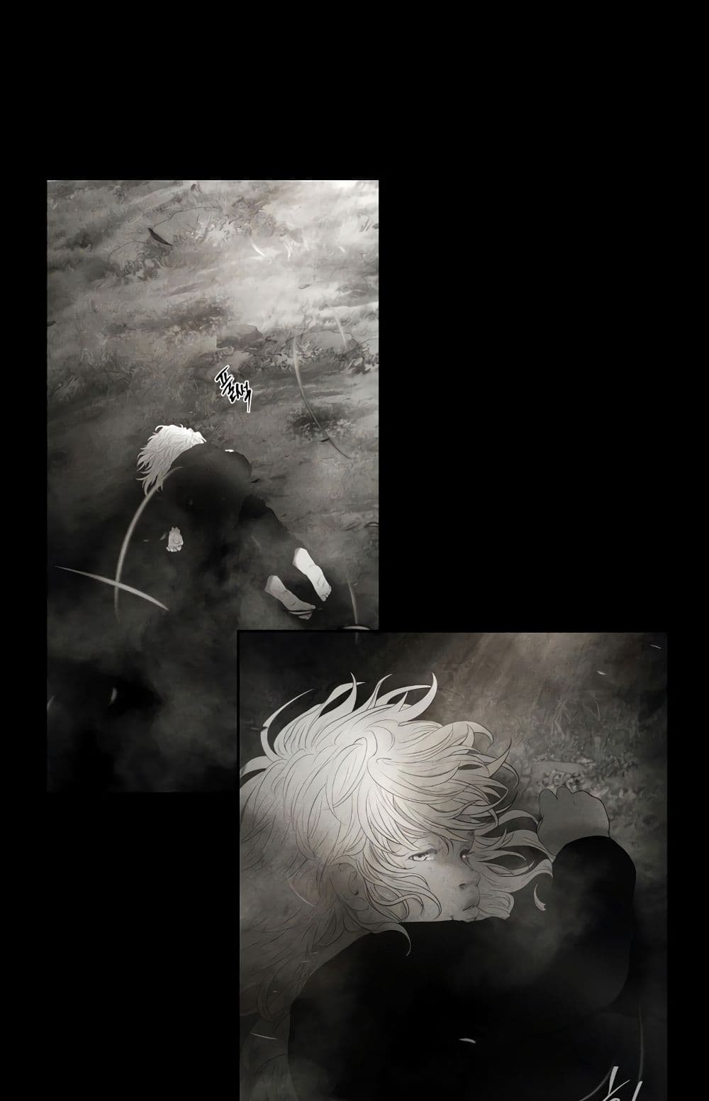 Barbarian Quest page 6