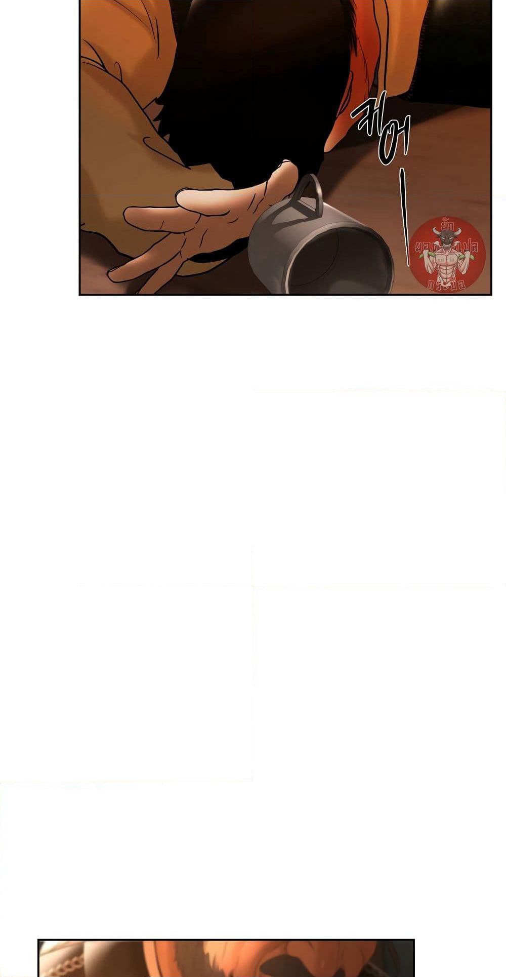 Barbarian Quest page 84