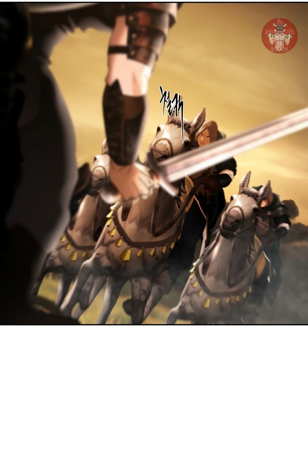 Barbarian Quest page 66