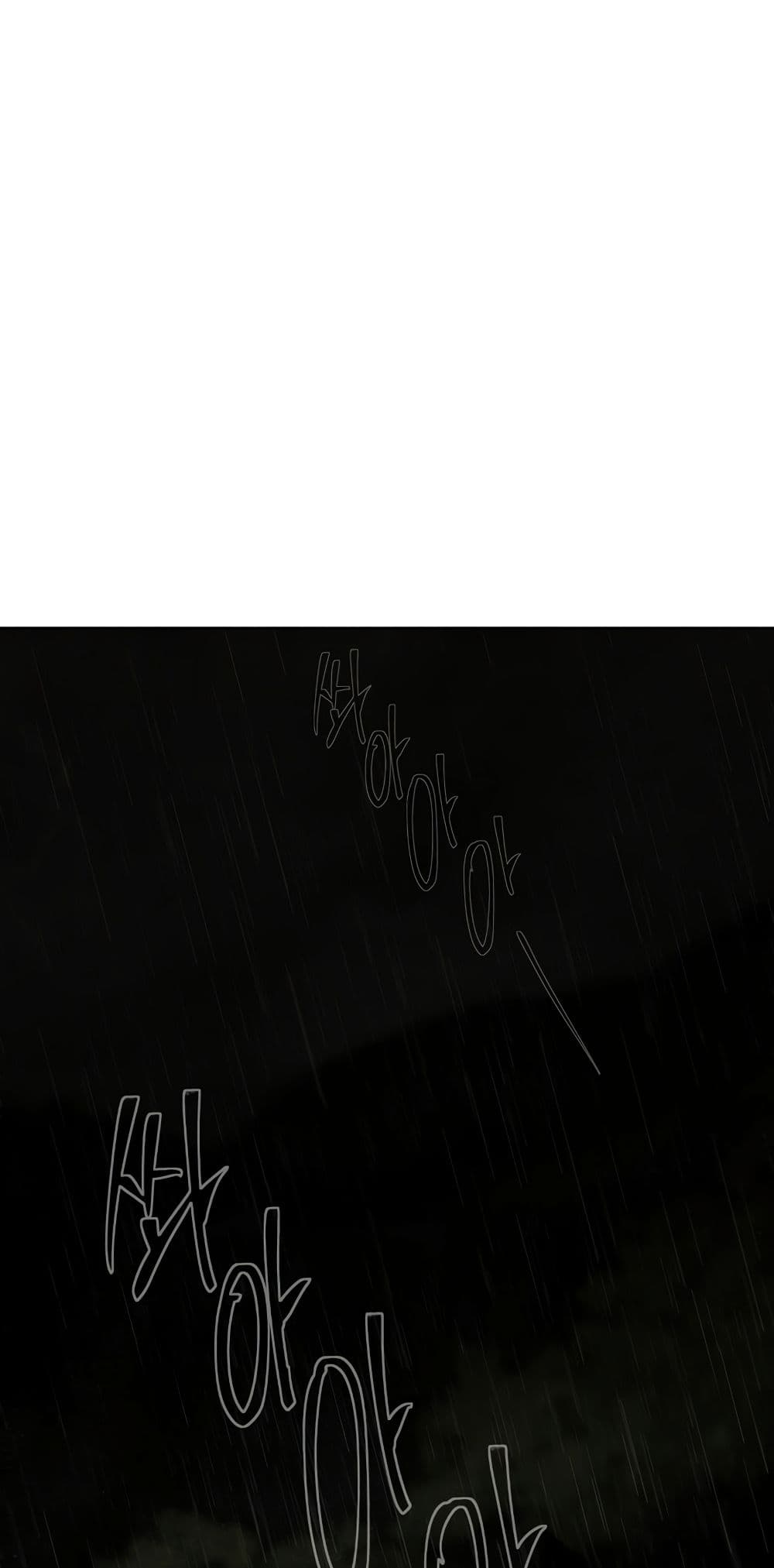 Barbarian Quest page 81