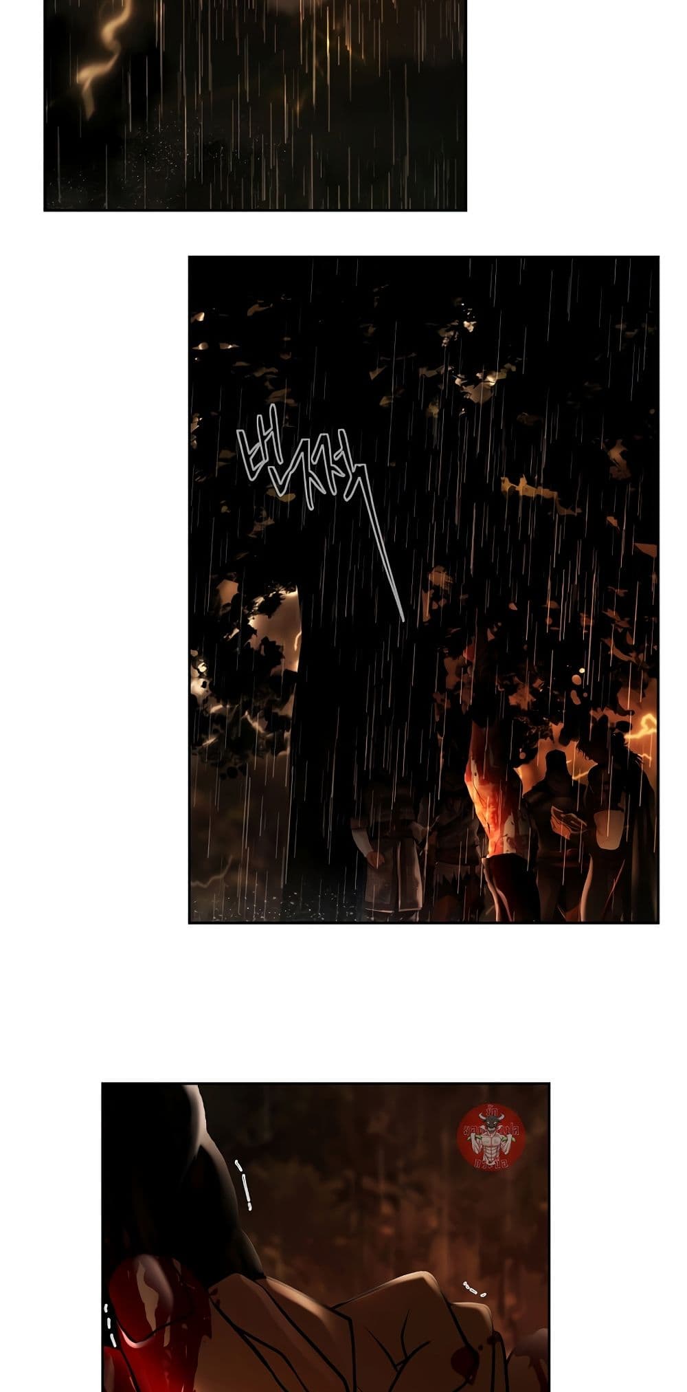 Barbarian Quest page 85