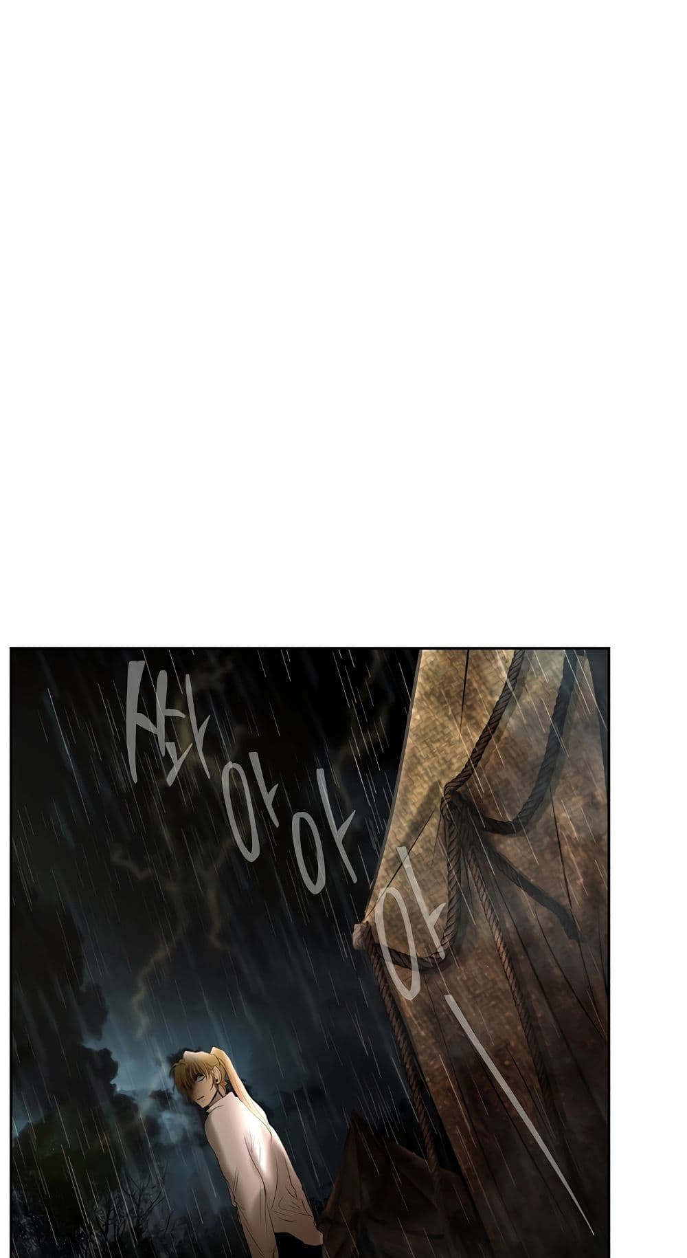 Barbarian Quest page 5