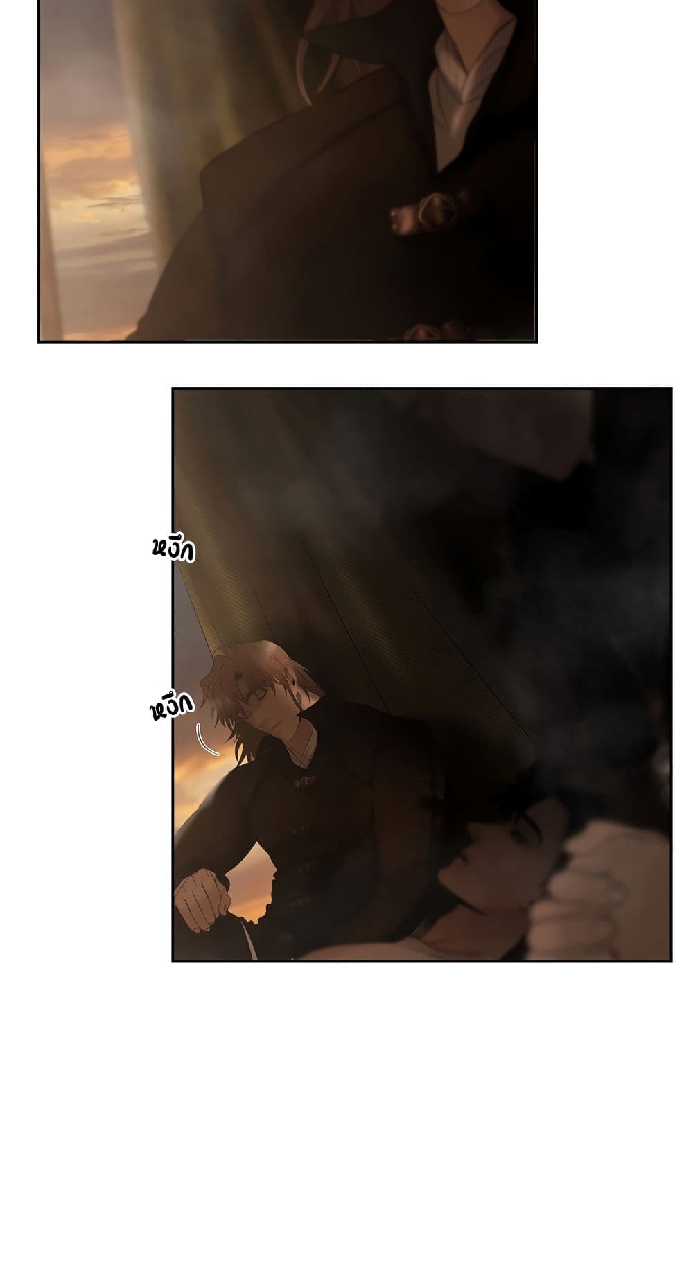 Barbarian Quest page 80