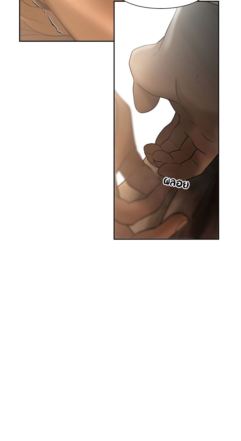 Barbarian Quest page 85