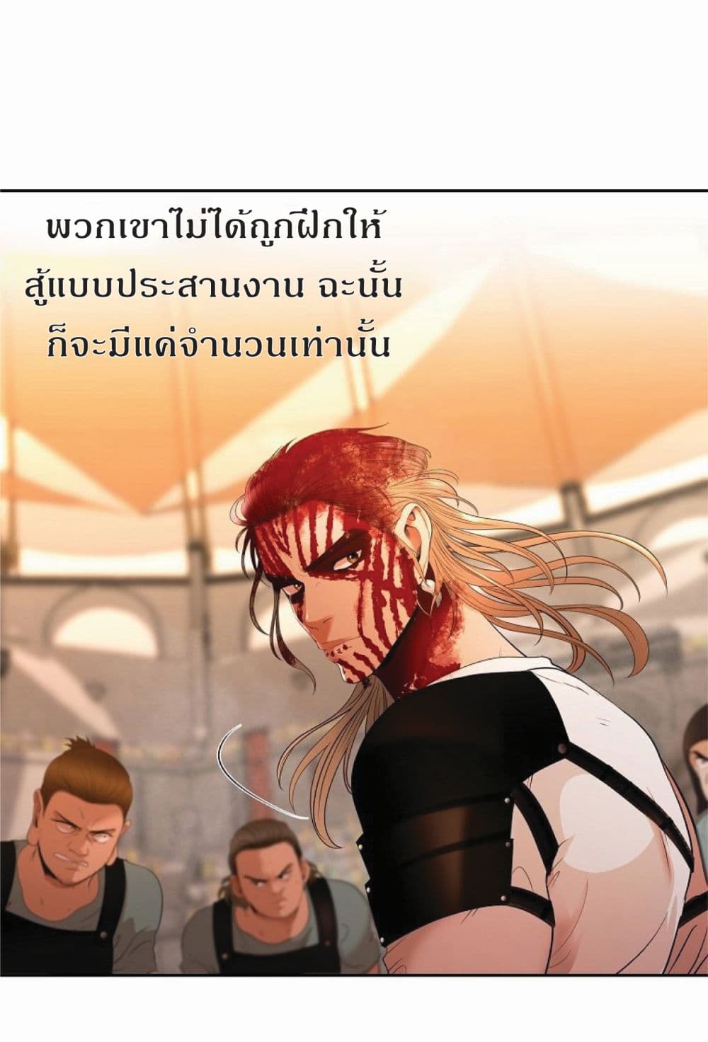 Barbarian Quest page 22