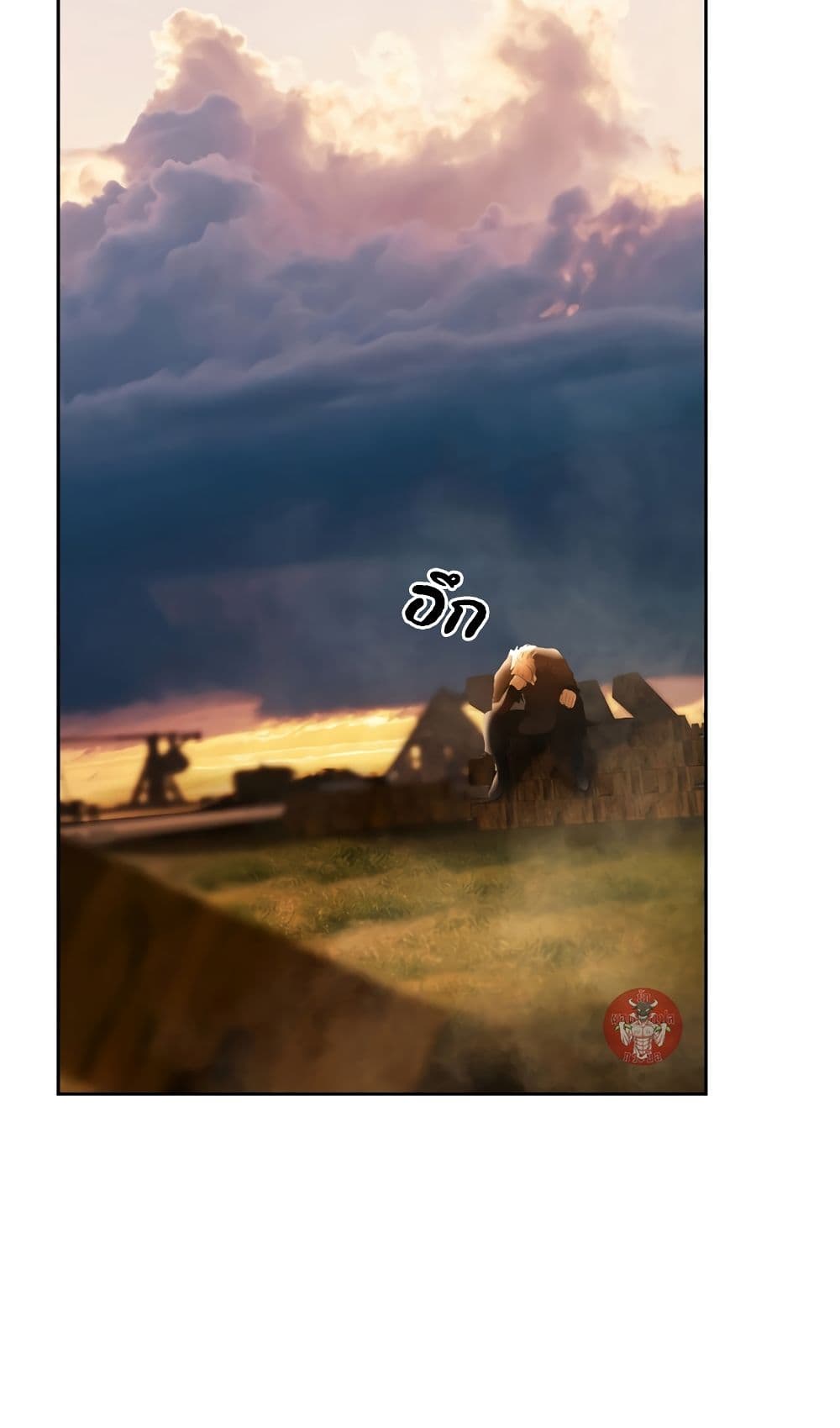 Barbarian Quest page 24