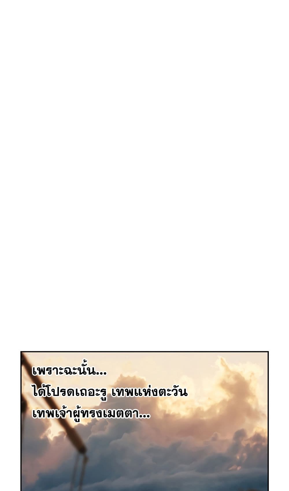 Barbarian Quest page 42