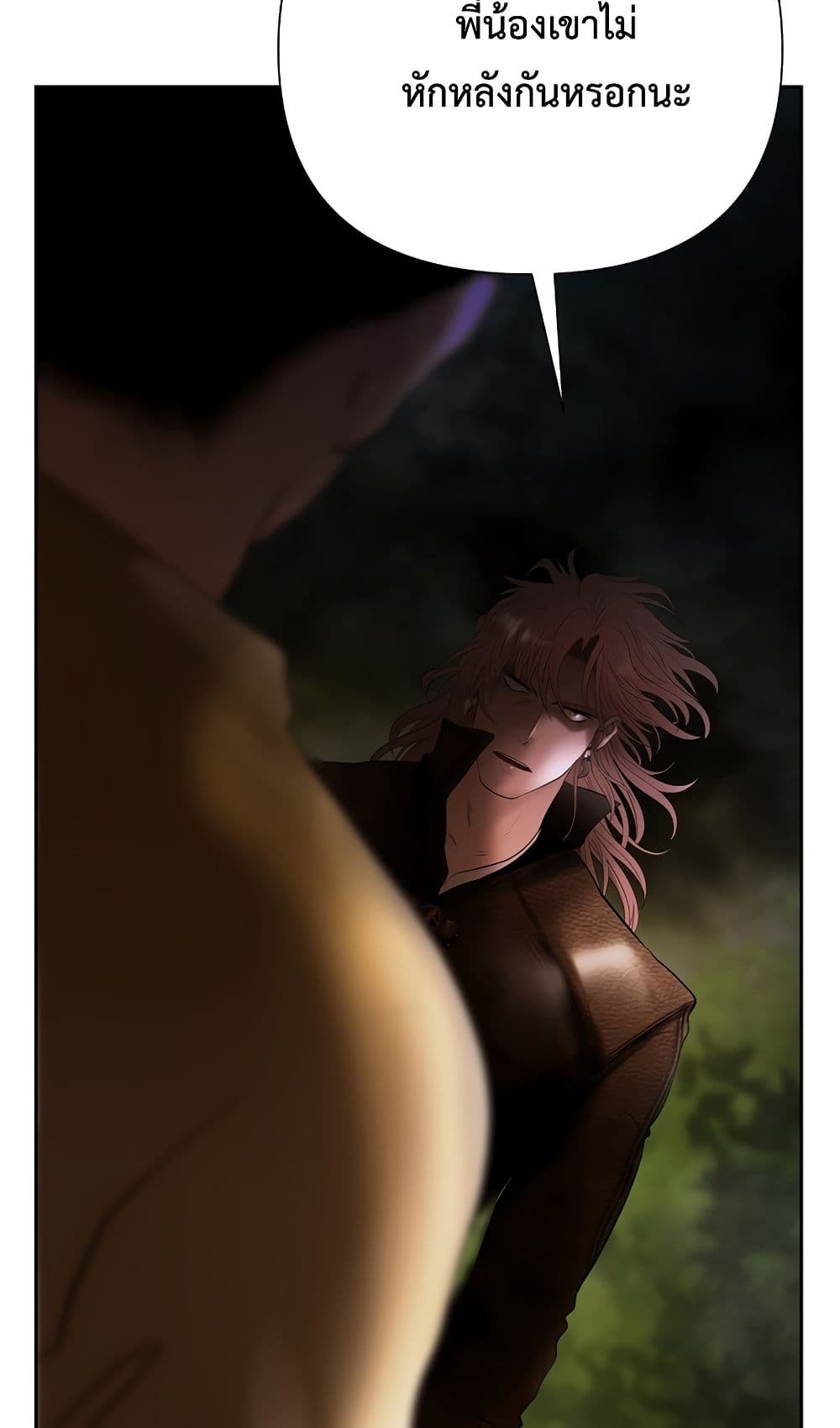 Barbarian Quest page 65