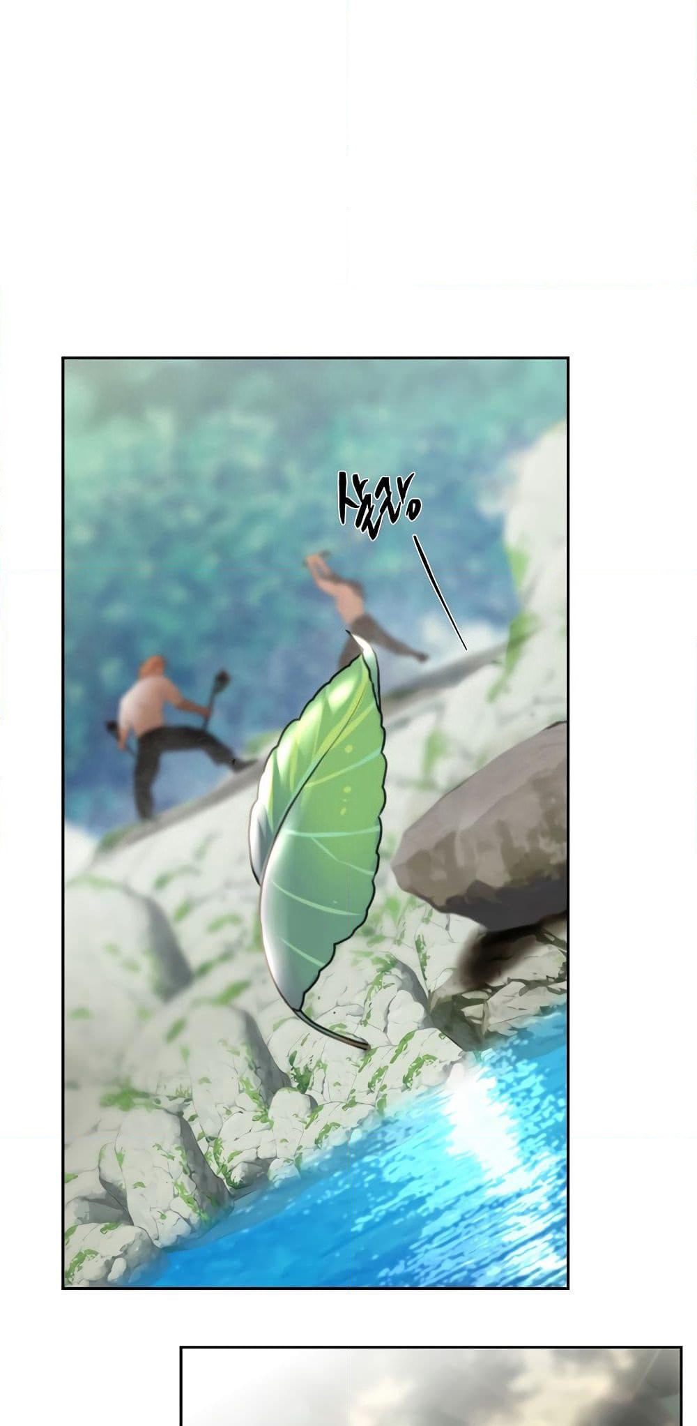 Barbarian Quest page 44