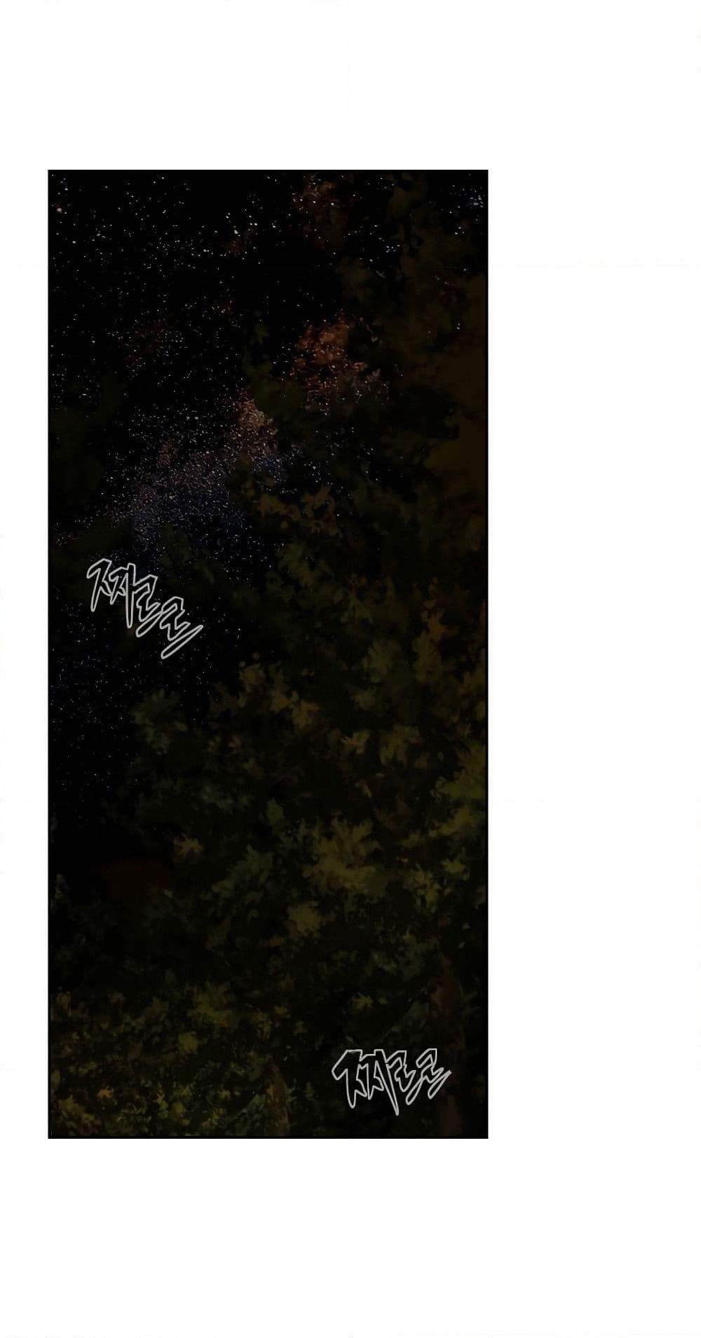 Barbarian Quest page 3