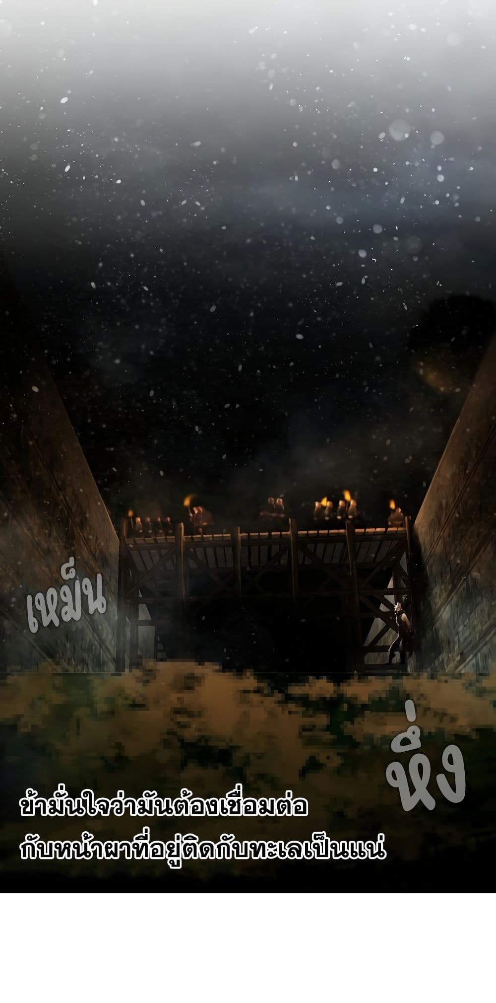 Barbarian Quest page 28