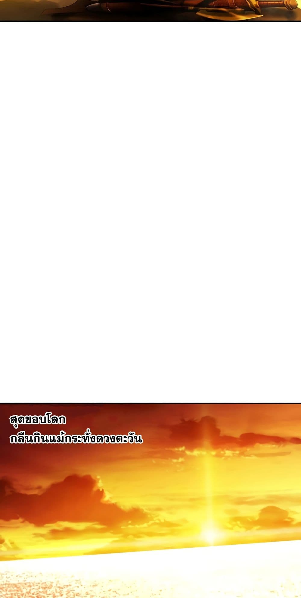 Barbarian Quest page 5