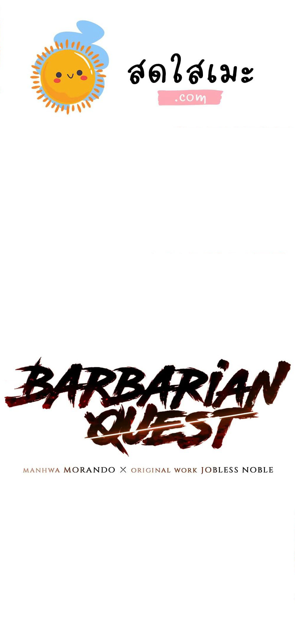 Barbarian Quest page 1