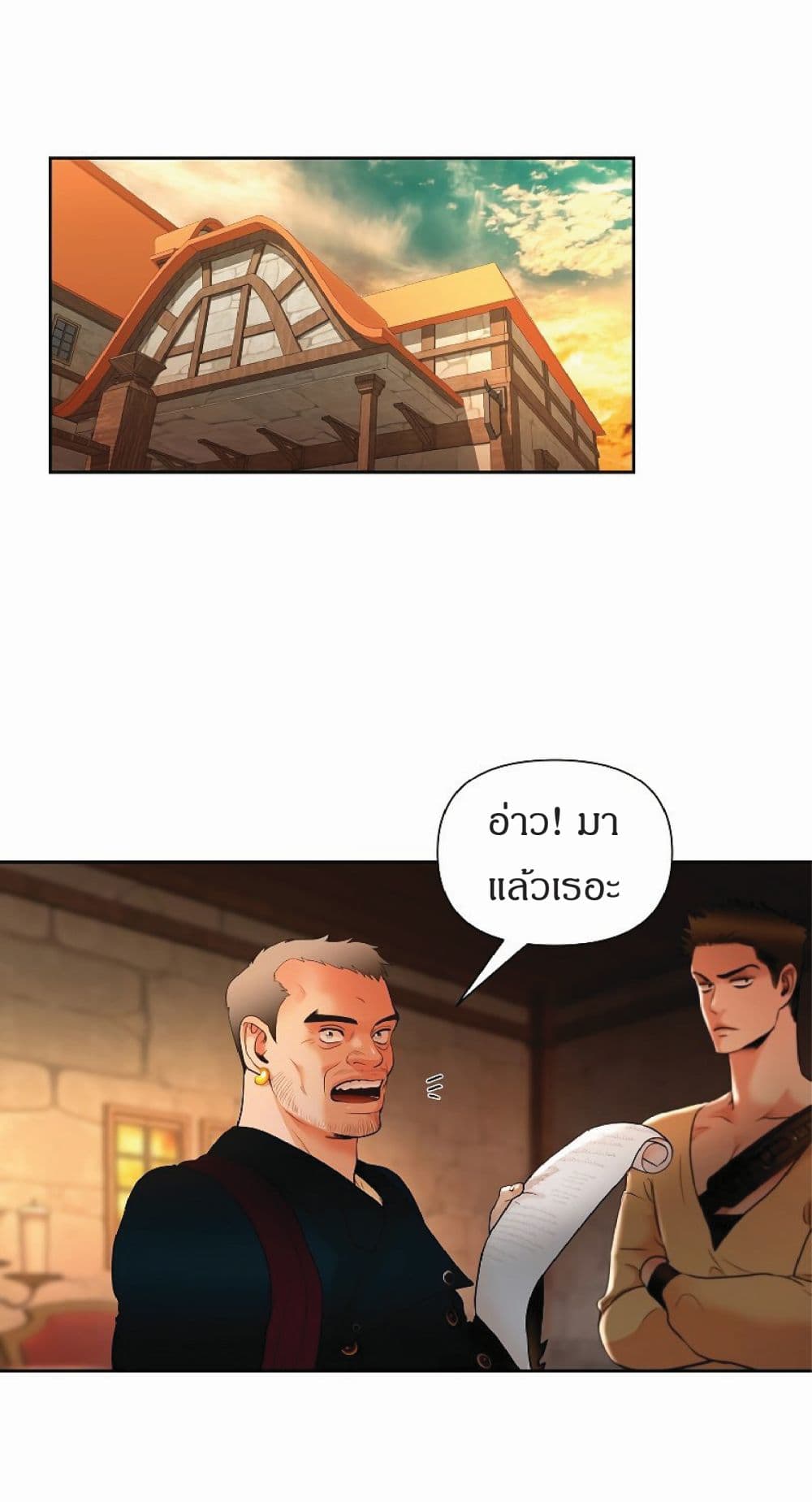 Barbarian Quest page 15