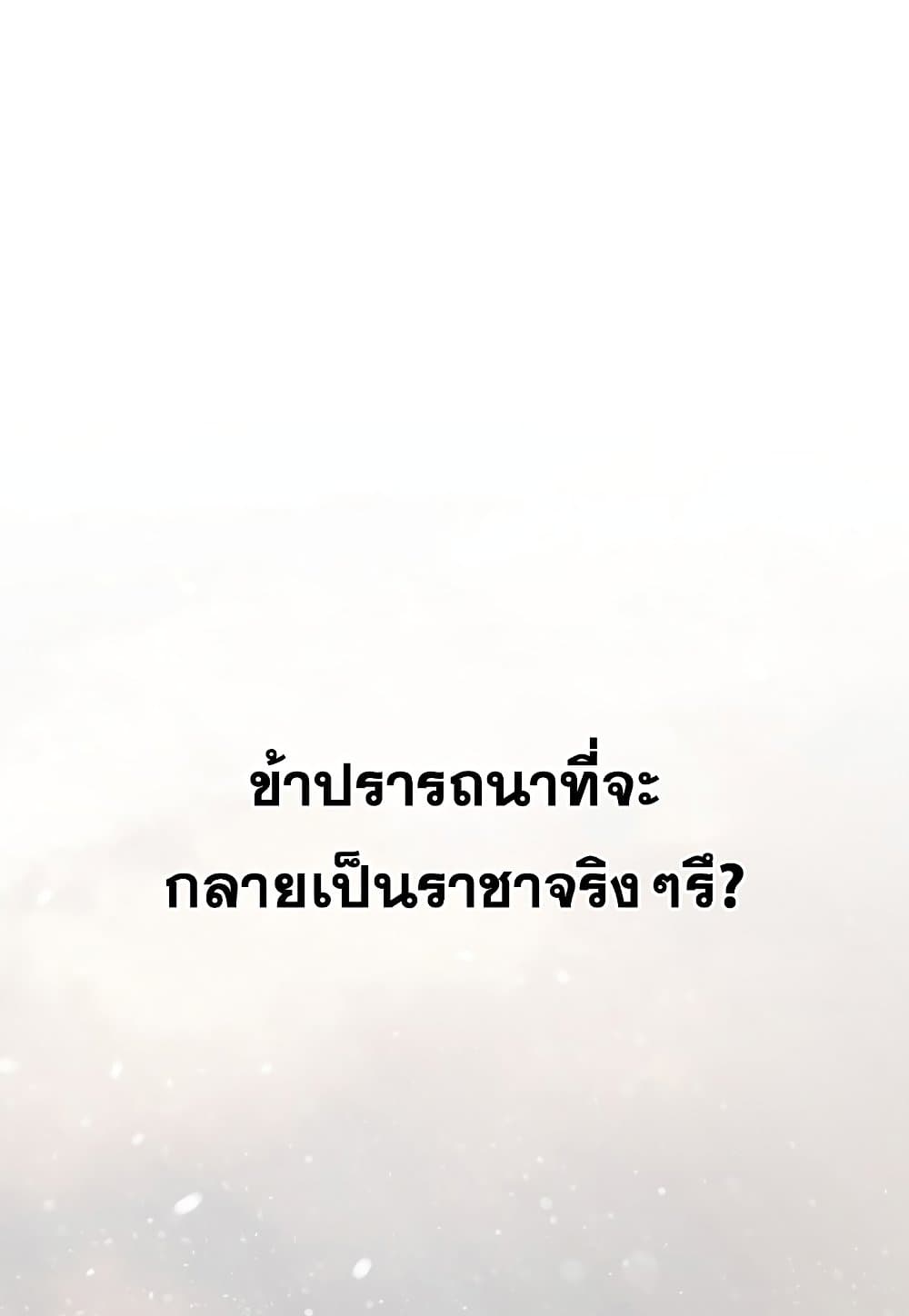 Barbarian Quest page 3