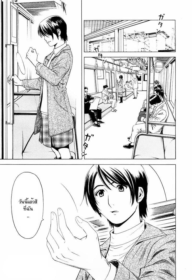 Bartender page 2