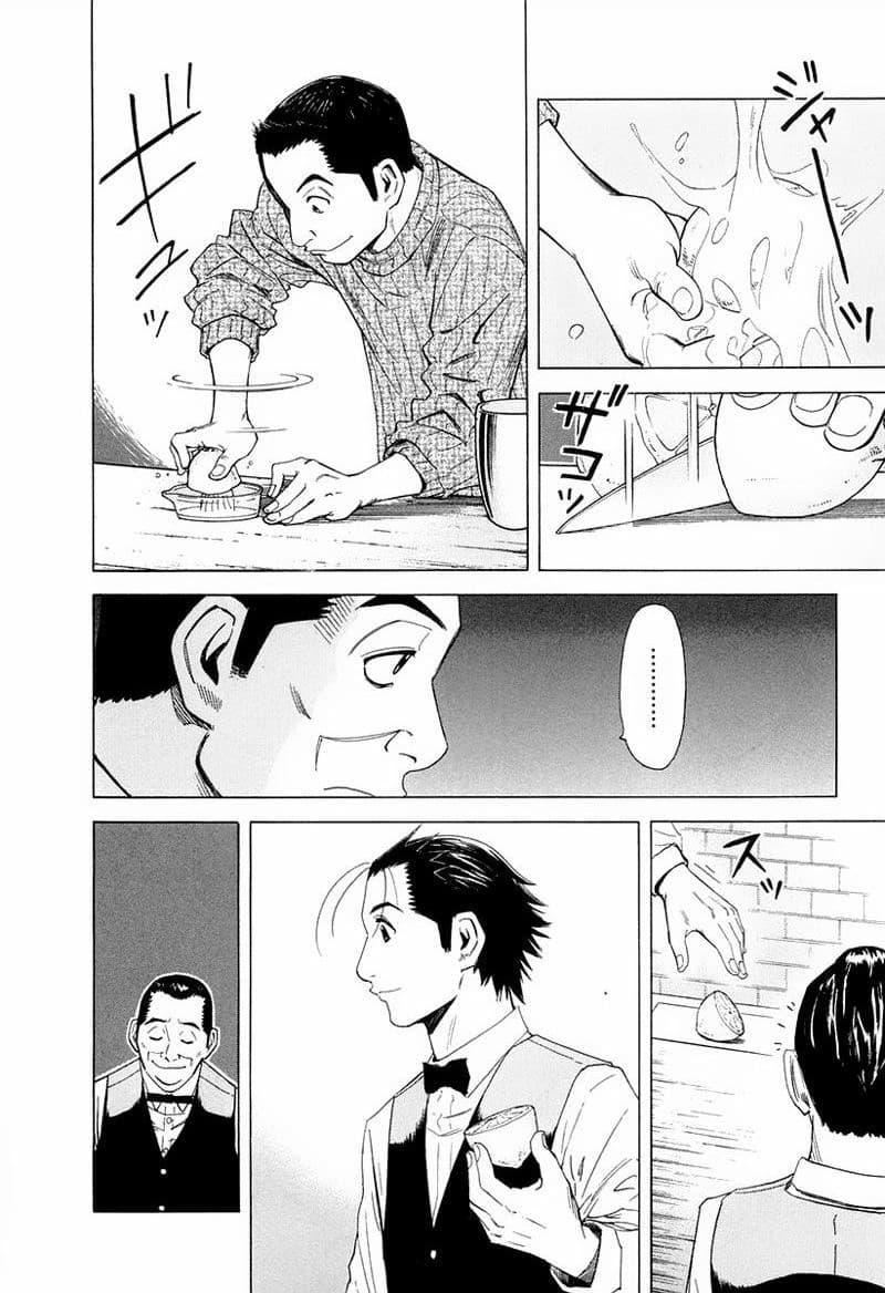 Bartender page 14