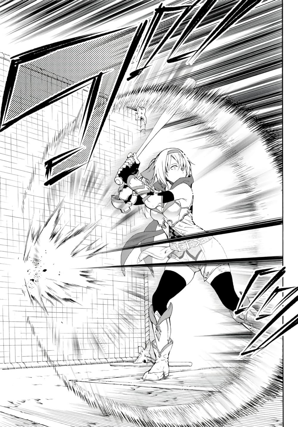 Baseball Isekai page 57