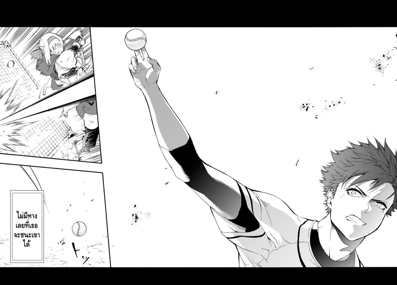 Baseball Isekai page 66
